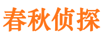 连城外遇出轨调查取证